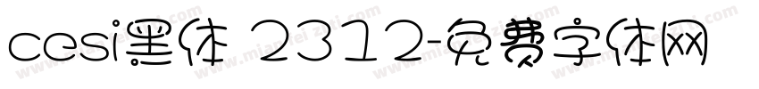 cesi黑体 2312字体转换